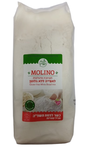 תערובת איטלקית לאפייה ללא גלוטן 500 גרם- 