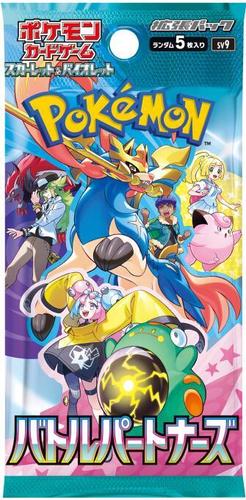 קלפי פוקימון חבילת בוסטר יפני באטל פארטנרס Battle Partners Booster pack - SV9: Battle Partners (SV9)