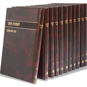 לאמונת עתנו הרב טאו
