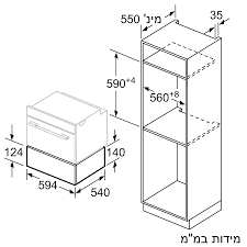 מגירת חימום SIEMENS BI510CNR0