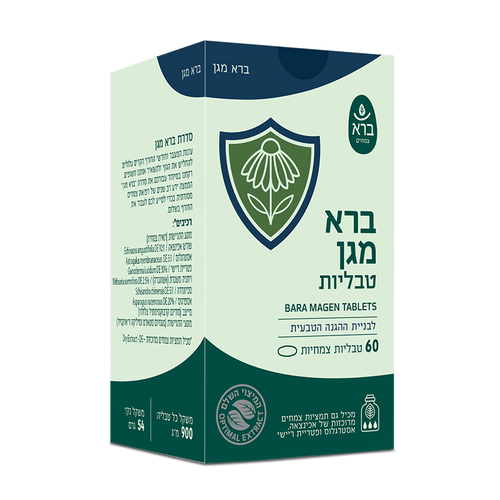 Bara Magen | ברא מגן (60 טבליות) - ברא צמחים