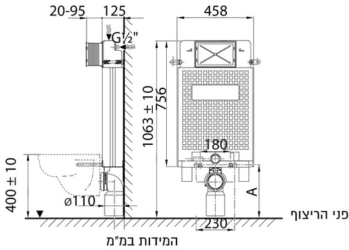 מיכל סמוי ALCA פיקס פלסאון