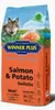  Winner Plus Salmon & Potato Holistic 2KG – מזון סופר־פרימיום ללא דגנים לכלבים רגישים