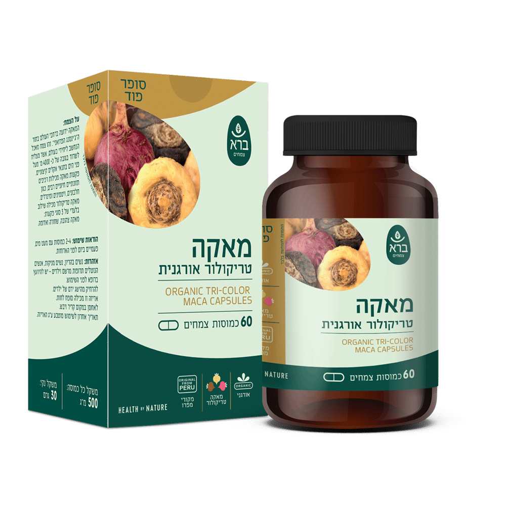 Organic Tri-Color Maca | מאקה טריקולור אורגנית  (60 כמוסות) - ברא צמחים