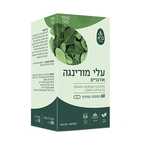 Organic Moringa Oleifera Leaves | עלי מורינגה אורגניים  (60 כמוסות) - ברא צמחים