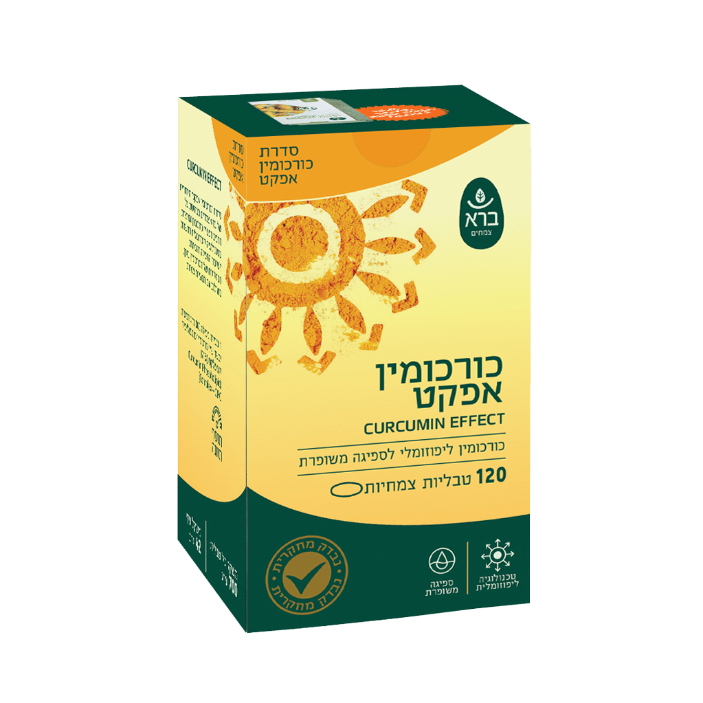 ברא כורכומין אפקט באריזת חיסכון (120 כמוסות) - ברא צמחים