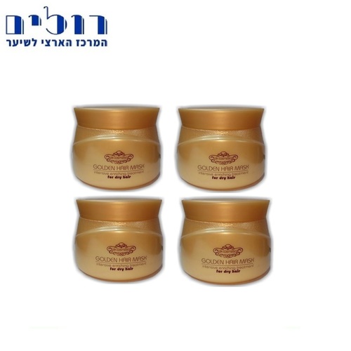 מבצע: 4 יח' מסכת הזנה טיפולית izik cosmetics - אייזיק קוסמטיקס