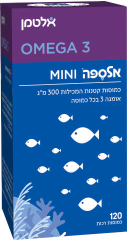 אלספה MINI, אומגה 3 בכמוסה מוקטנת - 300 מ"ג, 120 כמוסות רכות, אלטמן
