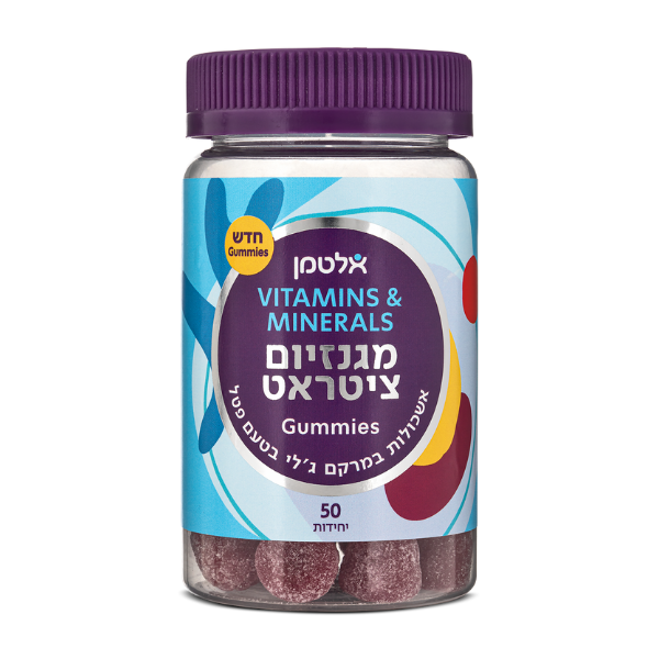 גאמיס מגנזיום ציטראט 50 יחידות | Magnesium Citrate Gummies