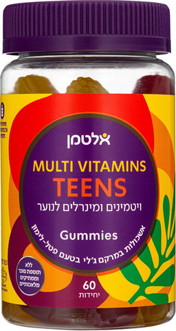 מולטי ויטמין גאמיס TEENS ויטמינים לילדים ונוער 60 יח' | Multi Vitamins TEENS Gummies