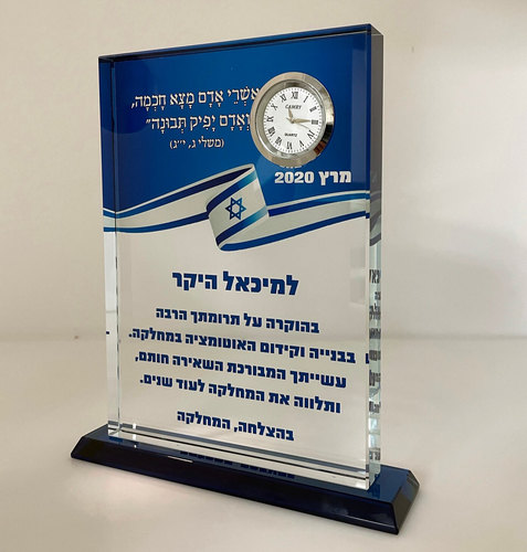 תיאור התמונה