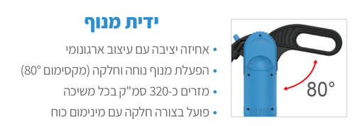 משאבת חבית מקצועית כולל צינור וברז תוצרת קוריאה 305-202602