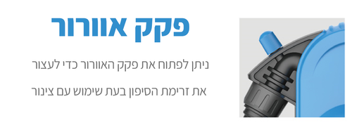 משאבת חבית מקצועית כולל צינור וברז תוצרת קוריאה 305-202602