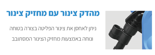 משאבת חבית מקצועית כולל צינור וברז תוצרת קוריאה 305-202602