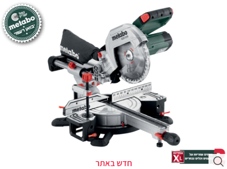 מסור גרונג/פנדל 216 מ