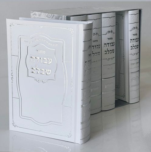 סט מחזורים  -