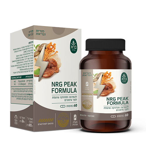 כמוסות פורמולת אנרג׳י | NRG PEAK FORMULA (60 כמוסות) - ברא צמחים