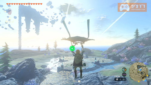 The Legend of Zelda: Tears of the Kingdom Nintendo Switch 2 