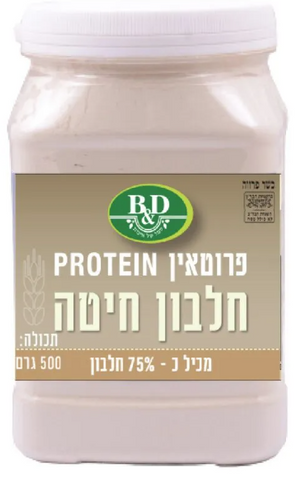 חלבון חיטה מרוכז 500 גר - B&D