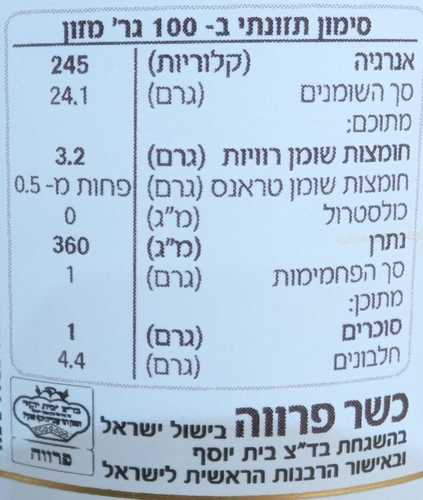 ממרח כמהין 90 גרם 5%