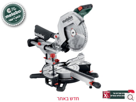 מסור גרונג/פנדל 305 מ