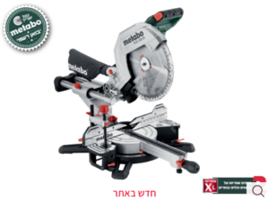 מסור גרונג/פנדל 305 מ"מ דגם KGS 305 M MITRE SAW