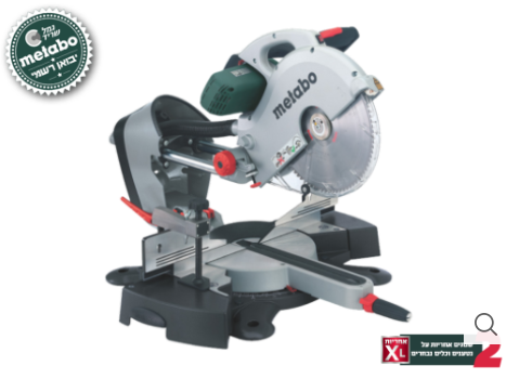 מסור גרונג/פנדל 315 מ