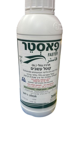 פאסטר 1 ליטר 