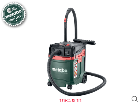 שואב אבק יבש\רטוב ASA 30 L PC עם שקע טכני דגם ASA 30 L PC