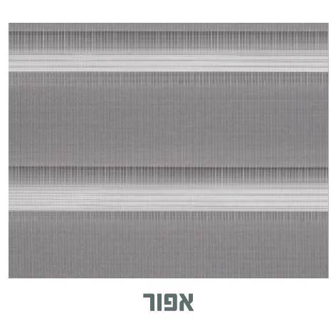 וילון זברה ארוך - צבע אפור