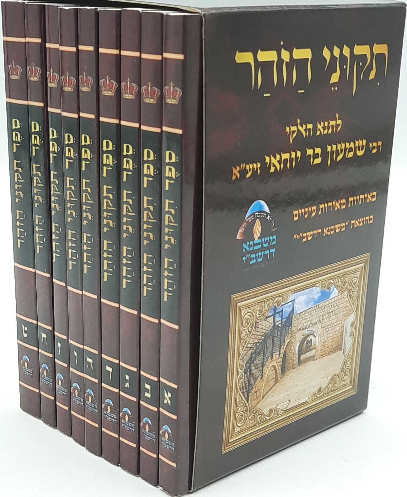 תומר דבורה