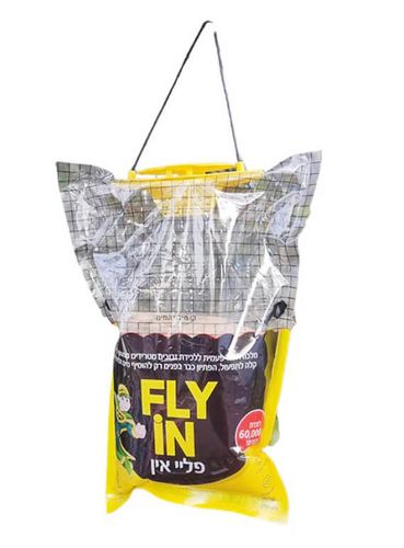 פליי אין מלכודת זבובים בשקית חד פעמית - FLY IN - מארז 8 יחידות