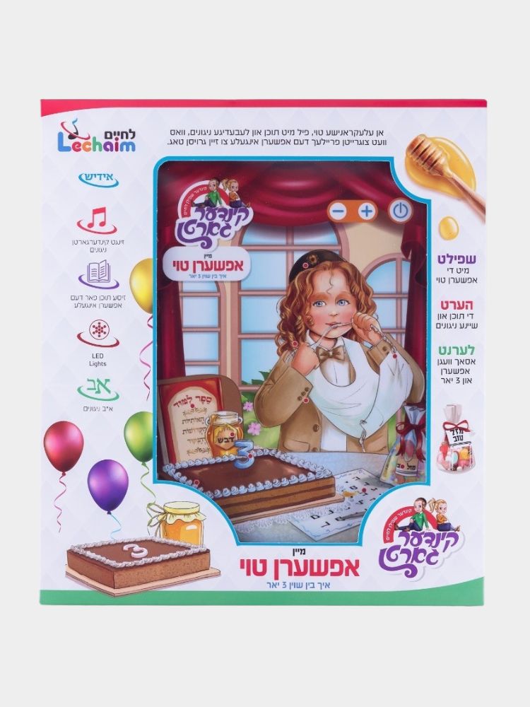 ספר שירים חלאקה