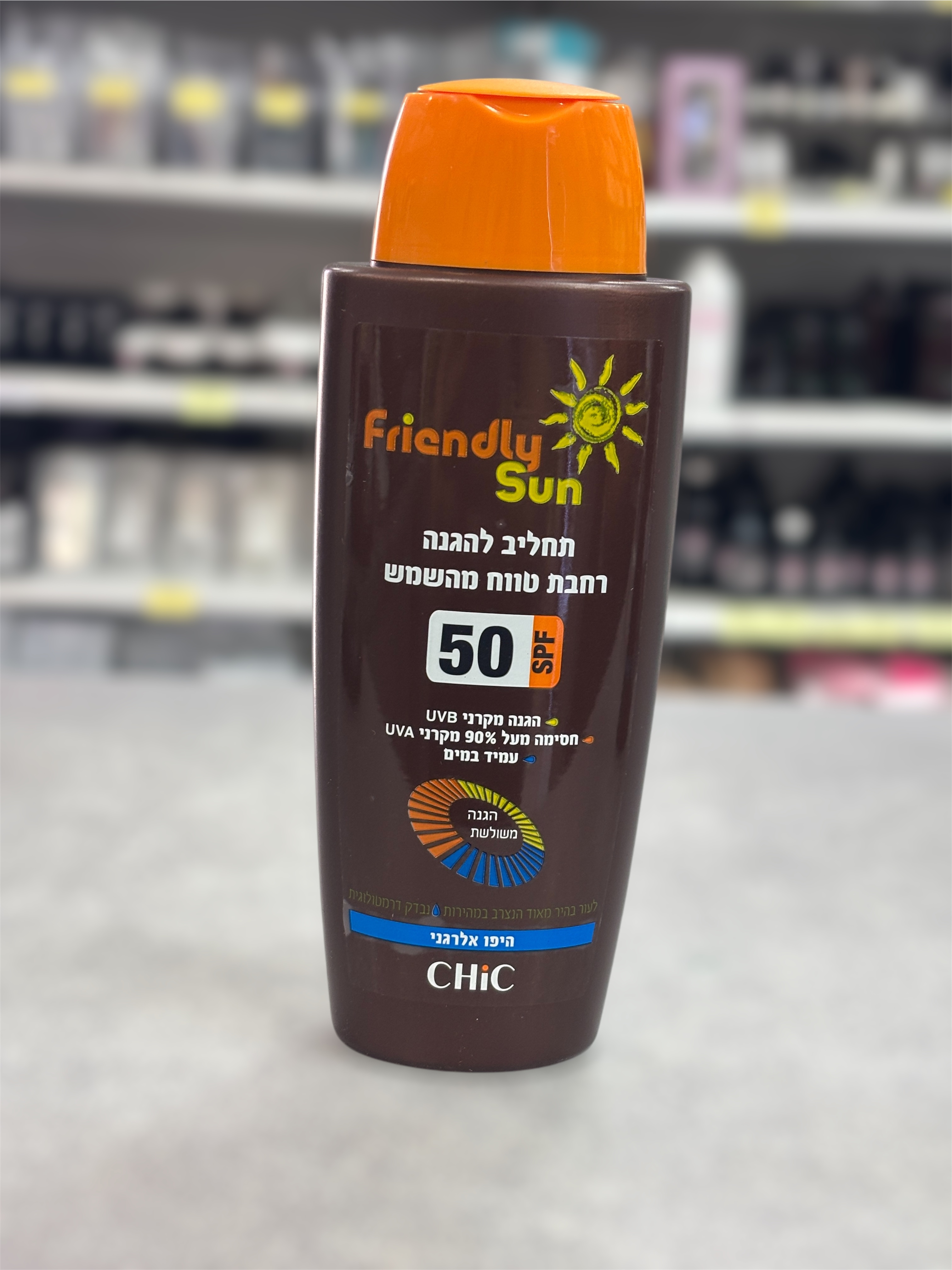 תחליב הגנה 250 מ״ל להגנה מהשמש  50 SPF 
