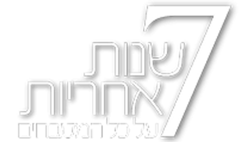 מקלחון פינתי מרובע דגם לורנס מידה 90 סמ התקנה על אגנית 