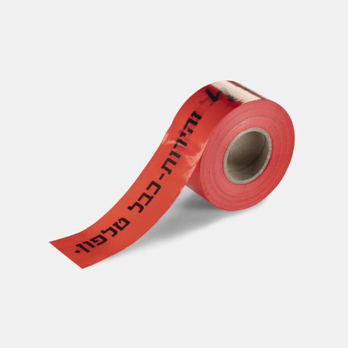 סרט זהירות טלפון אדום 250 מטר