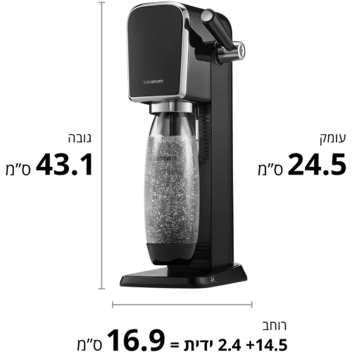 מכשיר סודה סטרים שחור SodaStream Art