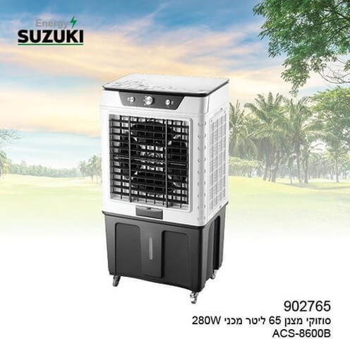 מצנן 65 ליטר מכני cs-8600B סוזוקי מקט 902765