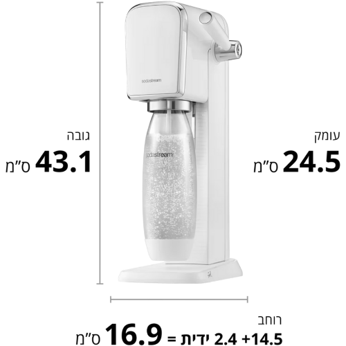 מכשיר סודה סטרים לבן SodaStream Art