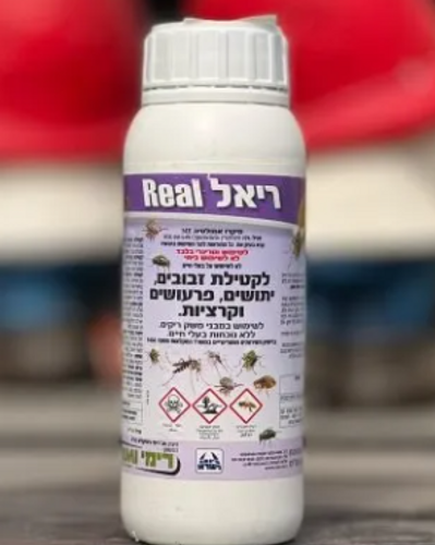 ריאל לקטילת מזיקים REAL