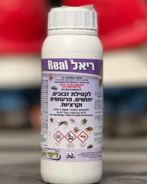 ריאל לקטילת מזיקים REAL