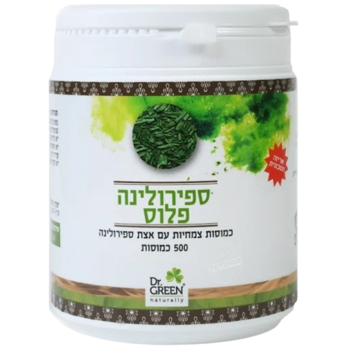 ספירולינה | עם אצת ספירולינה | מכיל 500 כמוסות |  דר. גרין | Dr. Green