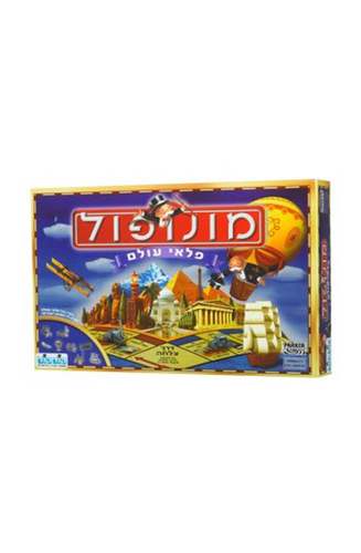 מונופול פלאי עולם 