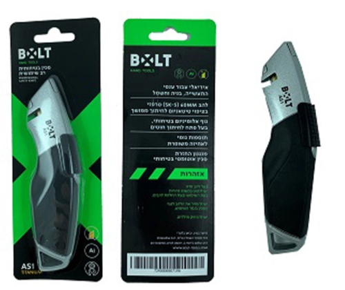 סכין בטיחות אלומיניום להב טיטאניום BOLT AS1