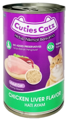 CUTIEZ- שימורי כבד עוף לחתולים מבצע 10% הנחה בקניית 10 יח
