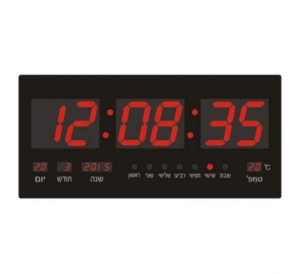 שעון קיר דיגטלי לד 46 ס
