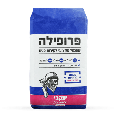 פרופילה 1.5 קילו