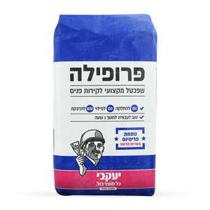 פרופילה 5 קילו