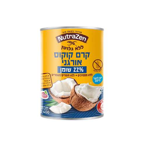 NutraZen - קרם קוקוס אורגני 400 מ