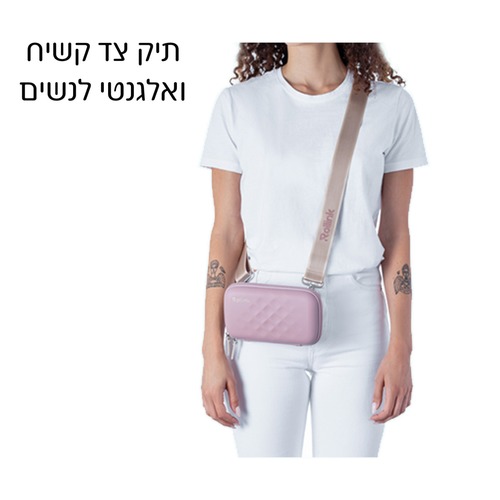 תיק צד קשיח ואלגנטי לנשים של מותג המזוודות החכמות Rollink